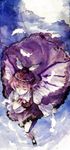  animal_ears closed_eyes dress flying full_moon hat moon mystia_lorelei pink_hair short_hair smile solo touhou traditional_media wings wwwe314 