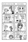  4koma comic greyscale kei_(trouble_spirit) minami_(colorful_palette) monochrome multiple_girls o_o original pout riffle_hirabayashi sawatari_miko tears translated trouble_spirit! 