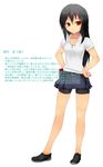  amano_shinobu bike_shorts black_hair long_hair onibi_(foxhound4185) original red_eyes school_uniform skirt solo translation_request 