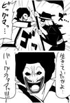  afro bad_id bad_pixiv_id comic crossover facepaint greyscale hamburglar hat holding mask mcdonald's monochrome multiple_boys open_mouth punching ronald_mcdonald scythe smile translated yaza 