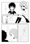  1girl bad_id bad_pixiv_id book comic greyscale hair_ornament hairpin kamijou_touma misaka_mikoto monochrome nae_(rno) school_uniform skirt spiked_hair to_aru_kagaku_no_railgun to_aru_majutsu_no_index translated 