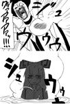  1girl afro bad_id bad_pixiv_id comic crossover dress_shirt drooling facepaint fujiwara_no_mokou greyscale hair_ribbon mcdonald's monochrome one_eye_closed open_mouth ribbon ronald_mcdonald saliva shirt shouting steam suspenders teeth touhou translated yaza 