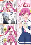  2girls 4koma blonde_hair blush book bow chameleon_(ryokucha_combo) choker comic cure_happy cure_peace female_pervert full_moon hair_flaps heart highres hoshizora_miyuki kise_yayoi moon multiple_girls nanairogaoka_middle_school_uniform necktie pervert pink_bow pink_eyes pink_hair pink_neckwear pointing precure red_choker red_neckwear school_uniform smile_precure! tiara translated werewolf wolfrun |_| 