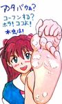  barefoot dirty_feet feet lowres neon_genesis_evangelion solo souryuu_asuka_langley translation_request 