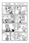  5girls comic frill_hirabayashi greyscale kei_(trouble_spirit) minami_(colorful_palette) monochrome multiple_girls original remiss_(trouble_spirit) riffle_hirabayashi sawatari_miko translated trouble_spirit! 