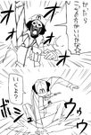  afro arm_up bad_id bad_pixiv_id baseball_cap comic cosplay crossover facepaint greyscale hat jewelry kawashiro_nitori kawashiro_nitori_(cosplay) key kneeling laughing mcdonald's monochrome necklace open_mouth pocket ronald_mcdonald smile touhou translated yaza 