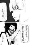  1girl afro bad_id bad_pixiv_id collarbone comic crossover ex-keine facepaint greyscale kamishirasawa_keine mcdonald's monochrome open_mouth ronald_mcdonald smile touhou translated yaza 