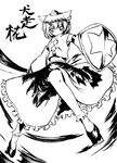  animal_ears character_name geta gonzaburo greyscale hat inubashiri_momiji monochrome solo tengu-geta tokin_hat touhou wolf_ears 