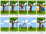  analogy comedy grass humor macro swing tire translated tree what_the_customer_wanted 