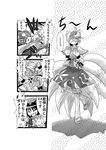  chen comic cosplay futatsuiwa_mamizou futatsuiwa_mamizou_(cosplay) greyscale highres image_sample konpaku_youmu md5_mismatch monochrome multiple_girls niiko_(gonnzou) pixiv_sample touhou translated yakumo_ran 