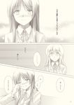  akiyama_mio blush comic k-on! kotobuki_tsumugi monochrome multiple_girls natsushi one_eye_closed tears translated 