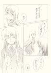  akiyama_mio comic k-on! kotobuki_tsumugi monochrome multiple_girls natsushi smile translated 