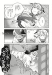  animal_ears comic doujinshi dress fox_tail greyscale hat highres monochrome multiple_girls short_hair sleeping tail touhou translated yakumo_ran yakumo_yukari yukataro 