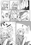  !? /\/\/\ 1boy 2girls :&lt; ? absurdres ahoge alternate_costume anger_vein angry annoyed banana_peel basin casual comic contemporary fume futa_(nabezoko) glasses gradient gradient_background greyscale hair_ribbon highres jealous kagiyama_hina kirisame_marisa long_hair monochrome morichika_rinnosuke multiple_girls o_o one_eye_closed pain ribbon spoken_exclamation_mark spoken_question_mark sweatdrop tears thighhighs touhou translated zettai_ryouiki |_| 