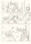  akiyama_mio comic k-on! monochrome multiple_girls natsushi tainaka_ritsu translated 