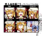  ^_^ ascot blonde_hair blood blood_on_face blue_hair camcorder chart closed_eyes empty_eyes fangs flandre_scarlet hair_ribbon hat heart izayoi_sakuya maid maid_headdress multiple_girls nosebleed open_mouth partially_translated red_eyes remilia_scarlet ribbon short_hair side_ponytail smile sneer takorice touhou translation_request 