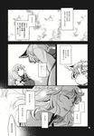  animal_ears comic doujinshi greyscale highres long_hair monochrome multiple_girls short_hair touhou translated yakumo_ran yakumo_yukari yukataro 