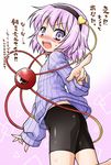  akou_roushi angry ass bike_shorts blush eyeball hairband heart komeiji_satori looking_at_viewer mind_reading open_mouth pink_hair pointing purple_eyes ribbed_sweater short_hair solo sweater third_eye touhou translated 