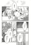  2girls comic doujinshi drooling greyscale hat highres long_hair monochrome multiple_girls saliva short_hair touhou translated yakumo_ran yakumo_yukari yukataro 