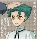  1boy artist_request code_geass green_hair jeremiah_gottwald lowres male male_focus solo source_request young younger 
