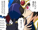  2boys bust code_geass easy_mode face kazeto kimoi_girls lelouch_lamperouge male male_focus mask meme multiple_boys parody pixiv_thumbnail resized style_parody upper_body zero zero_(code_geass) 