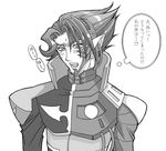  1boy artist_request code_geass face green_hair greyscale jeremiah_gottwald male male_focus monochrome solo source_request source_requestorange_eyes 