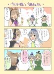  3girls 3koma bracer brown_eyes cake comic commentary_request dress earmuffs eating eyes_closed food fork ghost_tail green_dress green_eyes grey_eyes hat highres light_brown_hair long_sleeves makuwauri mononobe_no_futo multiple_girls neck_ribbon notice_lines one_eye_closed open_mouth pointy_ears ponytail purple_neckwear ribbon sailor_collar shirt silver_hair sleeveless sleeveless_shirt soga_no_tojiko sweatdrop tate_eboshi touhou toyosatomimi_no_miko translation_request triangle_mouth wide_sleeves 