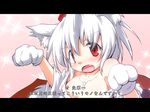  animal_ears bare_shoulders blush breasts fang futatsuki_hisame gloves hat inubashiri_momiji letterboxed medium_breasts open_mouth paw_gloves paw_pose paws red_eyes short_hair silver_hair solo tokin_hat touhou translation_request wolf_ears 