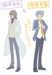  ahoge blazer blue_eyes blue_hair brown_hair empty_eyes hair_between_eyes hair_ornament hair_ribbon hairclip hand_on_hip hand_on_own_chest hands_in_pockets happy hato_moa hatoful_kareshi iwamine_shuu jacket labcoat long_sleeves male_focus multiple_boys necktie official_art one_eye_closed open_clothes open_jacket open_mouth pants personification ponytail purple_eyes ribbon sakazaki_yuuya school_uniform shirt striped white_background white_shirt 