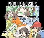  ass bandanna brown_hair green_eyes ha! haruka_(pokemon) masato_(pokemon) pikachu pokemon satoshi_(pokemon) torchic translation_request 