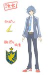  animal belt bird blazer blue_hair crown emblem hair_between_eyes hato_moa hatoful_kareshi jacket kawara_ryouta long_sleeves looking_at_viewer male_focus necktie official_art open_clothes open_jacket pants personification school_uniform shirt smile solo translation_request white_background white_shirt 