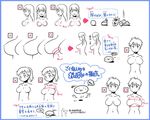  breasts duplicate ryuuseiken_hogan smile tagme translation_request tutorial 