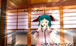  &gt;_&lt; 3d_custom_girl animal_ears closed_eyes kasodani_kyouko open_mouth parody shouting solo the_elder_scrolls the_elder_scrolls_v:_skyrim touhou usushio_(notio) 