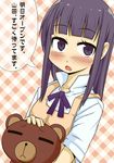  akatsukikatsuie apron blush daisy_(working!!) long_hair purple_eyes purple_hair stuffed_animal stuffed_toy teddy_bear translation_request working!! yamada_aoi 