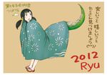  2012 :o black_hair blanket copyright_name dainana_joshikai_houkou dragon_tail kanemura_machiko nail_polish new_year official_art sandals solo tail translated tsubana twintails 