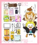  beelzebub_(azazel-san) candy censored curry curry_bread dog food fork handkerchief knife no_humans phone polearm pornography rice spoon trident weapon yondemasu_yo_azazel-san. 