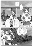  ... 2girls ? bow building city comic greyscale grin hair_bow hair_ornament hairclip kotomickey magical_girl mahou_shoujo_madoka_magica miki_sayaka monochrome motion_lines multiple_girls ponytail sakura_kyouko school_uniform smile translated 