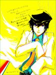  androgynous artist_request black_hair blue_eyes cabbie_hat crossdressing hat labcoat looking_at_viewer necktie oekaki pants persona persona_4 reverse_trap shirogane_naoto short_hair solo tears tegaki yellow 