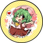  ascot blush chibi circle fang green_hair heart jumping kazami_yuuka looking_at_viewer mokku one_eye_closed open_mouth outstretched_hand parasol red_eyes shirt skirt skirt_set smile solo touhou umbrella vest 