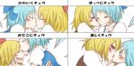  &gt;_&lt; black_sclera blonde_hair blue_eyes blue_hair blush bow chart cheek_kiss cirno closed_eyes dress forehead_kiss french_kiss hair_bow heart imminent_kiss kiss kiss_chart multiple_girls noumen red_eyes red_sclera ringed_eyes rumia short_hair smile touhou wings yuri 