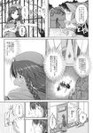  aozora_market braid broom broom_riding chinese_clothes comic crossed_arms doorknob doujinshi fairy fairy_maid fairy_wings gate greyscale hakurei_reimu hat highres hong_meiling kirisame_marisa long_hair maid monochrome multiple_girls scan star thumbs_up touhou translated twin_braids wings witch_hat 
