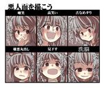  :q animal_ears blush expressions gaoo_(frpjx283) grey_hair highres mouse_ears nazrin red_eyes smile sweatdrop tongue tongue_out touhou translated 