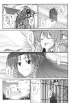  :d alice_margatroid aozora_market apron beret braid chinese_clothes closed_eyes comic doujinshi fairy fairy_maid fairy_wings gate greyscale hat highres hong_meiling kawashiro_nitori long_hair maid monochrome multiple_girls open_mouth scan smile touhou translated twin_braids two_side_up wings 