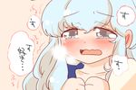  bad_id bad_pixiv_id blue_dress comic dress grey_eyes kamishirasawa_keine komaku_juushoku long_hair open_mouth shirt silver_hair solo touhou translated 