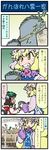  4koma animal_ears blonde_hair brown_hair bucket cat_ears cat_tail chen clenched_teeth closed_eyes comic dress fox_tail hat highres mizuki_hitoshi multiple_girls multiple_tails nekomata open_mouth pink_dress real_life_insert red_dress ribbon short_hair sign smile tabard tail tail_ribbon tears teeth touhou translated yakumo_ran yellow_eyes 