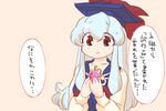  bad_id bad_pixiv_id blue_dress comic dress grey_eyes hat kamishirasawa_keine komaku_juushoku long_hair love_potion shirt silver_hair solo touhou translated 