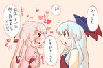  bad_id bad_pixiv_id blue_dress bow comic dress fujiwara_no_mokou grey_eyes hair_bow hair_ribbon hat heart kamishirasawa_keine komaku_juushoku long_hair multiple_girls open_mouth pink_hair red_eyes ribbon shirt silver_hair suspenders touhou translated 