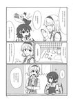  alice_margatroid animal_ears blush comic doujinshi earrings flower greyscale hair_flower hair_ornament highres jewelry monochrome multiple_girls mystia_lorelei non-web_source open_mouth scan shanghai_doll smile torinone touhou translated wings 