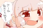  bad_id bad_pixiv_id bow comic fujiwara_no_mokou hair_bow heart heart-shaped_pupils komaku_juushoku open_mouth pink_hair red_eyes solo symbol-shaped_pupils touhou translated 