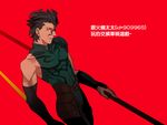  ahoge black_hair dual_wielding fate/zero fate_(series) gae_buidhe gae_dearg holding lancer_(fate/zero) male_focus mole mole_under_eye polearm red_background ryouko_(lovelovela) simple_background solo spear weapon yellow_eyes 